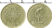 Продать Монеты Бутан 20 хетрум 1974 Медно-никель