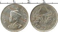 Продать Монеты Бутан 25 хетрум 1974 Медно-никель