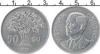 Продать Монеты Вьетнам 50 су 1960 Алюминий