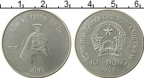 Продать Монеты Вьетнам 10 донг 1986 Медно-никель