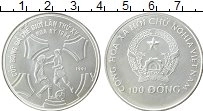 Продать Монеты Вьетнам 100 донг 1991 Серебро