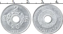 Продать Монеты Вьетнам 2 ксу 1975 Алюминий