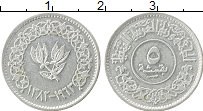 Продать Монеты Йемен 5 букша 1963 Серебро