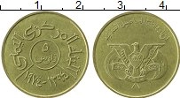 Продать Монеты Йемен 5 филс 1974 Латунь