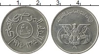 Продать Монеты Йемен 50 филс 1974 Медно-никель