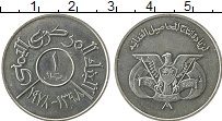 Продать Монеты Йемен 1 риал 1978 Медно-никель