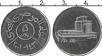 Продать Монеты Йемен 5 риалов 2004 Медно-никель