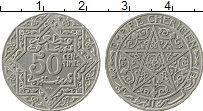 Продать Монеты Марокко 50 сантим 0 Медно-никель