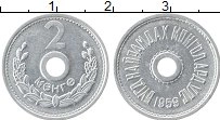 Продать Монеты Монголия 2 мунгу 1959 Алюминий