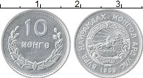 Продать Монеты Монголия 10 мунгу 1959 Алюминий