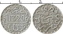 Продать Монеты Марокко 1 дирхам 1320 Серебро