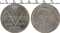 Продать Монеты Норвегия 25 крон 1970 Серебро