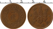 Продать Монеты Япония 1 сен 1922 Медь