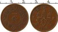 Продать Монеты Япония 1 сен 1916 Медь