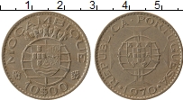 Продать Монеты Мозамбик 10 эскудо 1970 Медно-никель