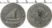 Продать Монеты Йемен 50 филс 1964 Медно-никель