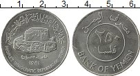 Продать Монеты Йемен 250 риалов 1981 Медно-никель