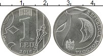 Продать Монеты Румыния 1 лей 2018 Медно-никель