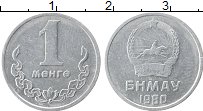 Продать Монеты Монголия 1 мунгу 1970 Алюминий