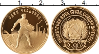 Продать Монеты СССР 1 червонец 1980 Золото