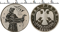 Продать Монеты Россия 2 рубля 2005 Серебро