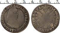 Продать Монеты 1689 – 1725 Петр I 1 полтина 1705 Серебро