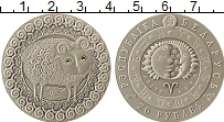 Продать Монеты Беларусь 20 рублей 2009 Серебро
