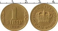 Продать Монеты Югославия 1 динар 1938 Бронза