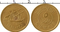 Продать Монеты Кувейт 5 филс 1961 Латунь