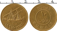 Продать Монеты Кувейт 10 филс 1960 Латунь