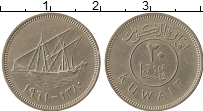 Продать Монеты Кувейт 20 филс 1961 Медно-никель