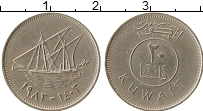 Продать Монеты Кувейт 20 филс 1975 Медно-никель