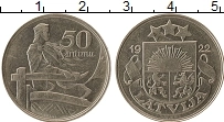 Продать Монеты Латвия 50 сантим 1922 Медно-никель