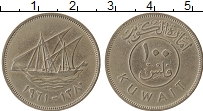 Продать Монеты Кувейт 100 филс 1961 Медно-никель