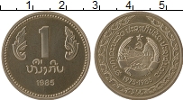 Продать Монеты Лаос 1 кип 1985 Медно-никель