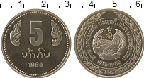 Продать Монеты Лаос 5 кип 1985 Медно-никель