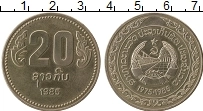 Продать Монеты Лаос 20 кип 1985 Медно-никель