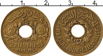 Продать Монеты Ливан 2 пиастра 1940 Медь