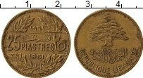 Продать Монеты Ливан 25 пиастров 1961 Бронза