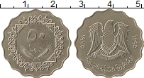 Продать Монеты Ливия 50 дирхам 1975 Медно-никель