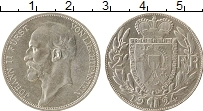 Продать Монеты Лихтенштейн 2 франка 1924 Серебро