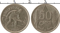 Продать Монеты Люксембург 50 сантим 1930 Медно-никель