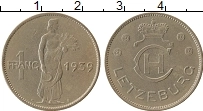 Продать Монеты Люксембург 1 франк 1939 Медно-никель