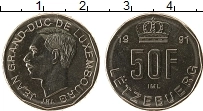 Продать Монеты Люксембург 50 франков 1987 Медно-никель