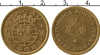 Продать Монеты Макао 10 авос 1975 Латунь