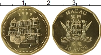 Продать Монеты Макао 20 авос 1999 Латунь