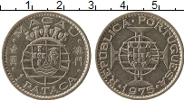 Продать Монеты Макао 1 патака 1968 Никель