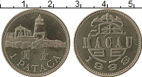 Продать Монеты Макао 1 патака 1998 Медно-никель