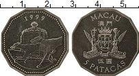 Продать Монеты Макао 5 патак 1999 Медно-никель