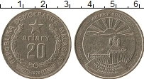 Продать Монеты Мадагаскар 20 ариари 1978 Никель